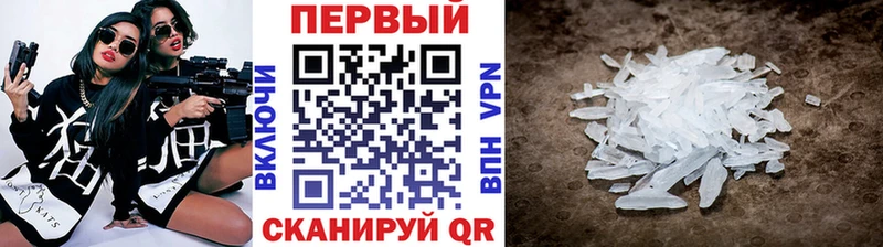 блэк спрут маркетплейс  Королёв  Метамфетамин Декстрометамфетамин 99.9% 