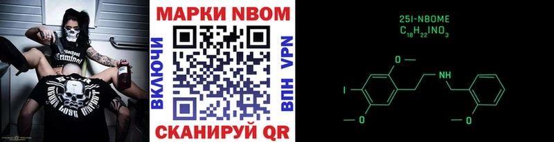 Наркотические марки 1,8мг  где можно купить   Королёв 